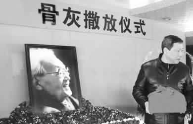 巴金和夫人的骨灰今晨在玫瑰花雨中撒向东海