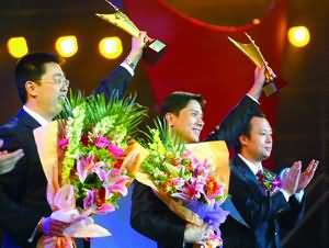 北京十大杰出青年评选结果揭晓 最大39岁最小22岁