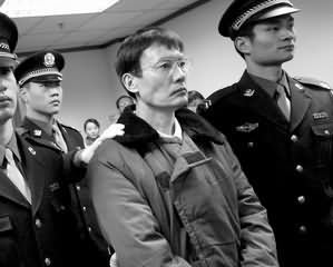 农行大蛀虫被判死刑 贪污索贿1500余万拒不认罪