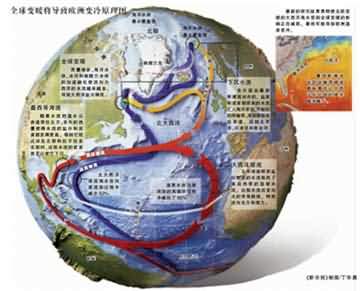 2006世界观:全球气候呈继续恶化趋势