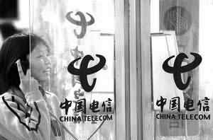 中电信打造语音搜索引擎加速转型(图)