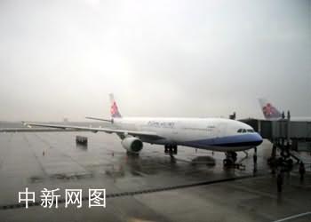 2006年两岸春节包机起航 华航首航班机赴沪(图)