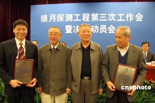 中国探月总动员 五大系统年内具备执行任务能力