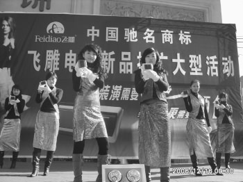 为推广彩色开关 飞雕建模特队