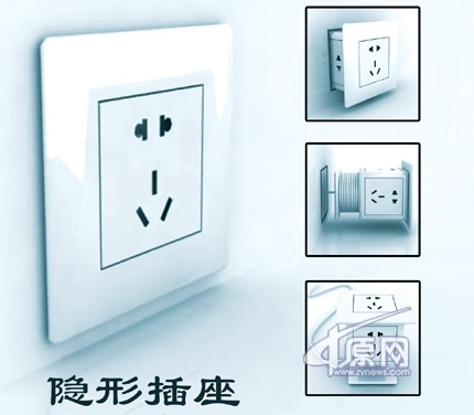 郑州女大学生发明“隐形插座”一个能当5个使(图)