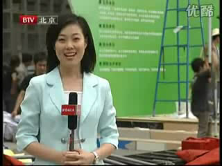 2009北京国际节能环保展更多新亮点即将呈现