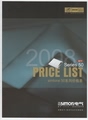 西蒙50系列价目表2008