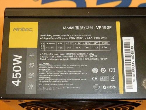 绝不虚标 安钛克VP450P电源售349元