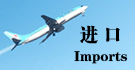  Imports