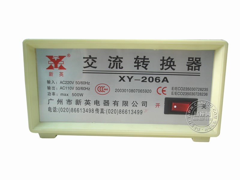 Ӣ(xinying)ת 500W 220V-110V XY-206A