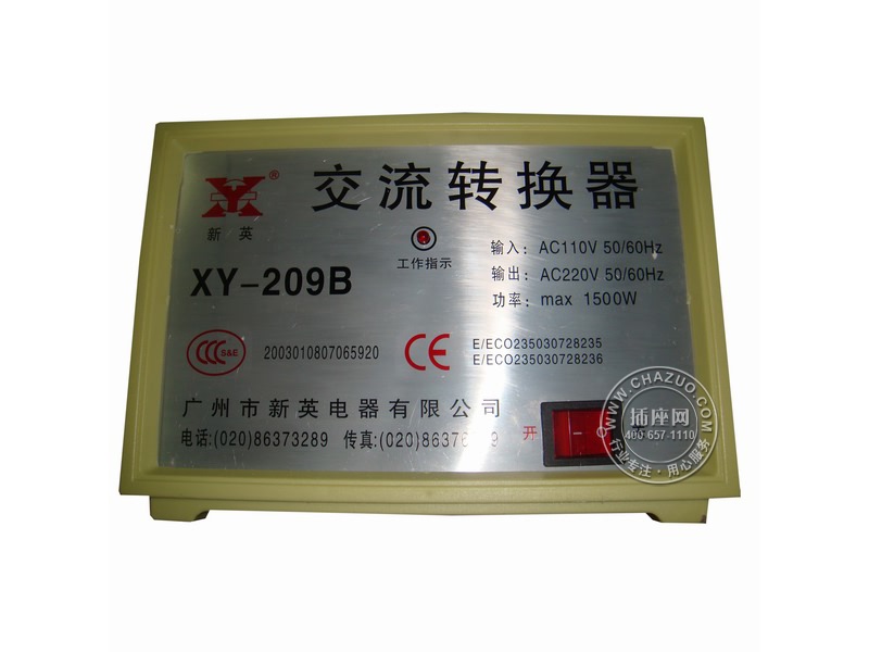 Ӣ(xinying)ת 1500W 110V-220V XY-209B