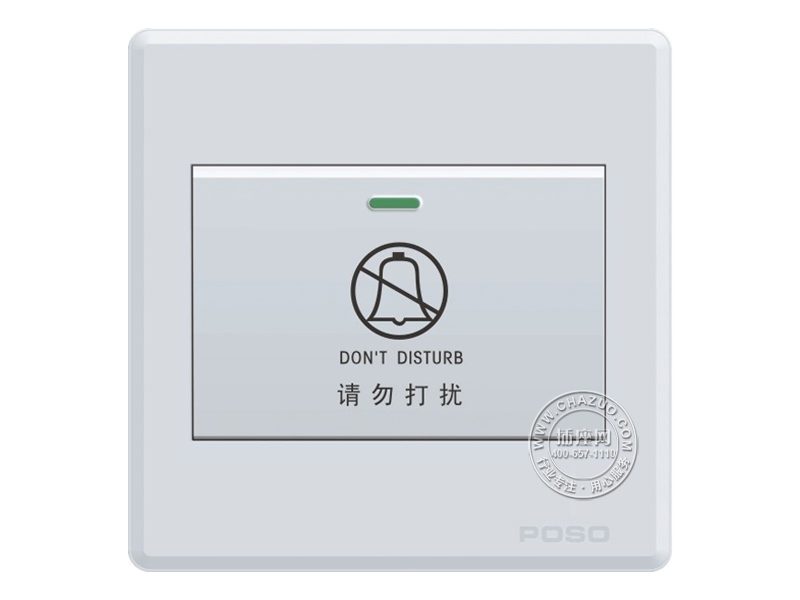 Ʒ(POSO)źƿ PSC-RW/H