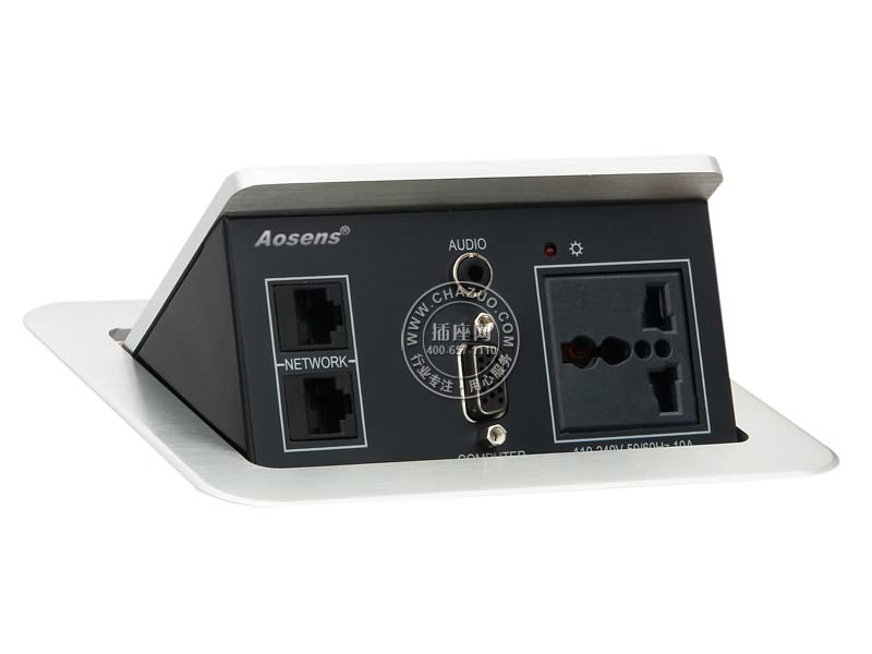 奥盛(Aosens)弹起式桌面插座 AS-220（银 色）