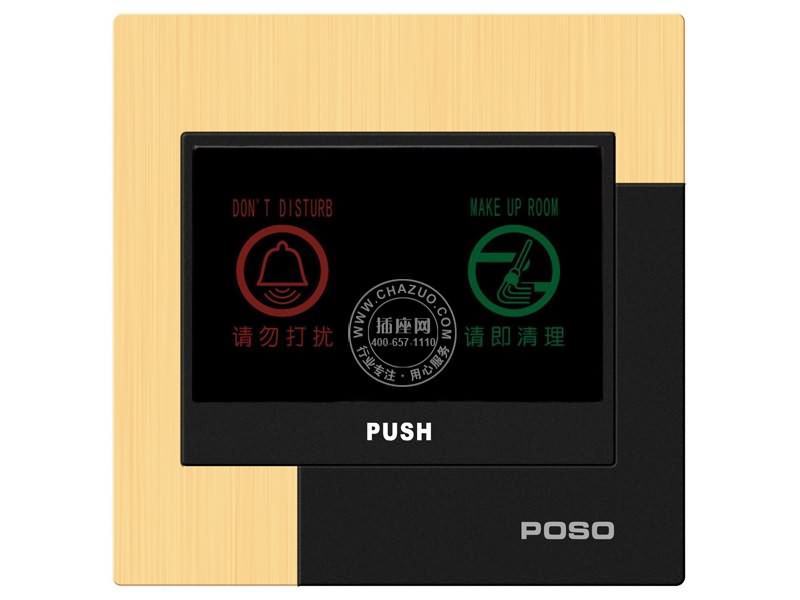 Ʒ��(POSO)������š��뼴�������忪�� AF/H251/A