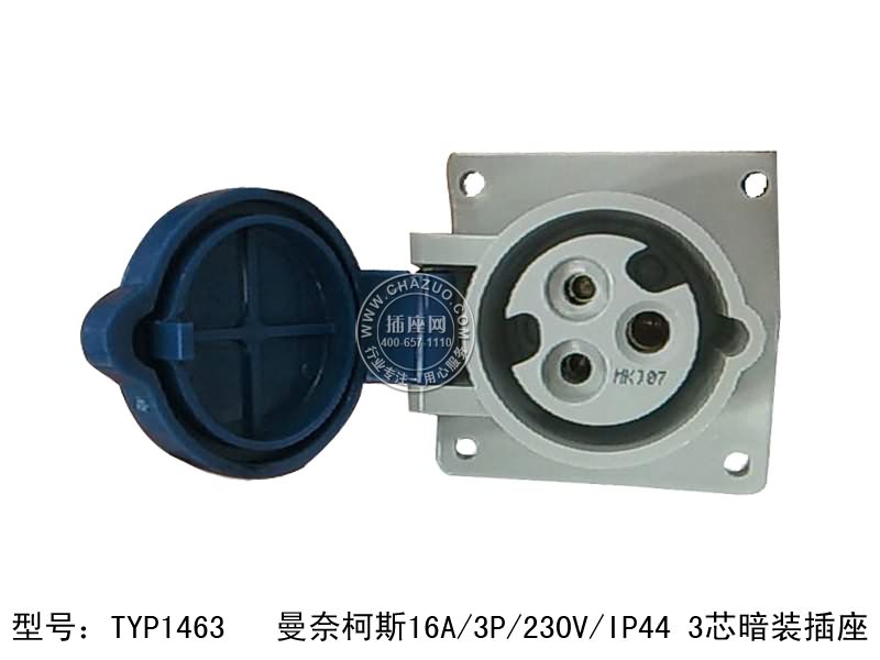 ο˹(Mennekes)¹ο˹16A/3P/230V/IP44 3оװ TYP1463