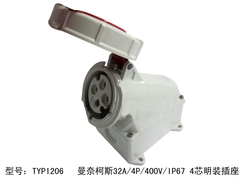 ο˹(Mennekes)װ 32A/4P/400V/IP67 4оװ TYP1206