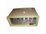 品牌：新英 xinying
名称：交流转换器 800W 110V-220V
型号：XY-207B