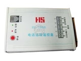 品牌：国产 Guochan
名称：电话远程遥控盒
型号：AS-HS-100B
